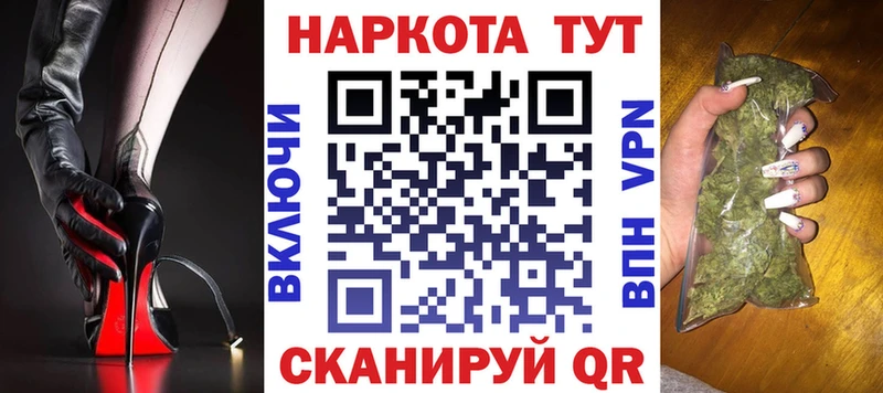 Как найти наркотики Уяр Псилоцибиновые грибы  Марихуана  СК  Меф  Кокаин  Гашиш 