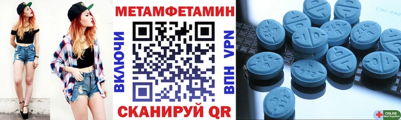 АМФЕТАМИН 98%  Уяр 