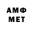 Метадон белоснежный Games NT