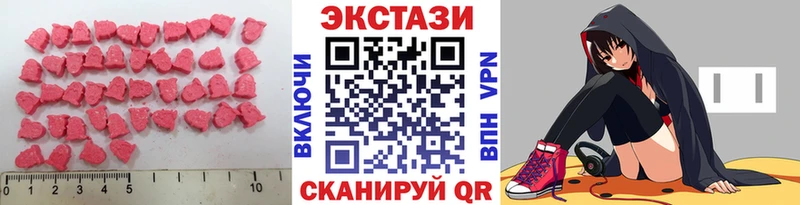 MEGA ссылка  цены   Уяр  Ecstasy Cube 