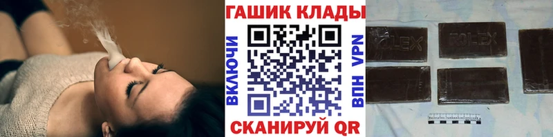 Гашиш гашик  Уяр 