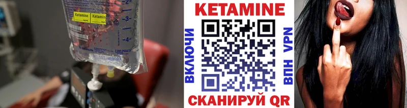 Кетамин ketamine  Уяр 