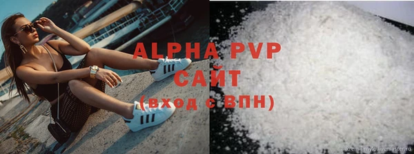 альфа пвп VHQ Алексин