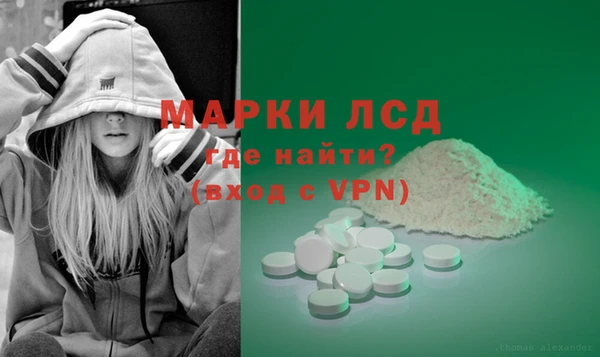 кристаллы Алексеевка