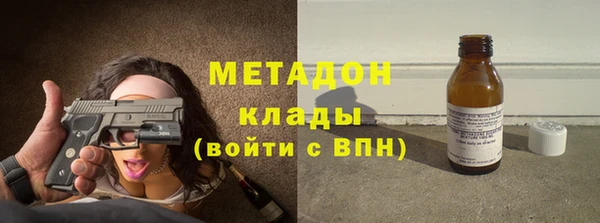 альфа пвп VHQ Алексин