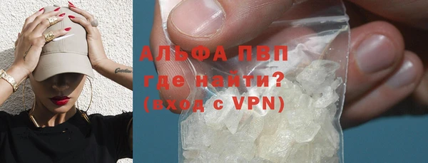 кристаллы Алексеевка
