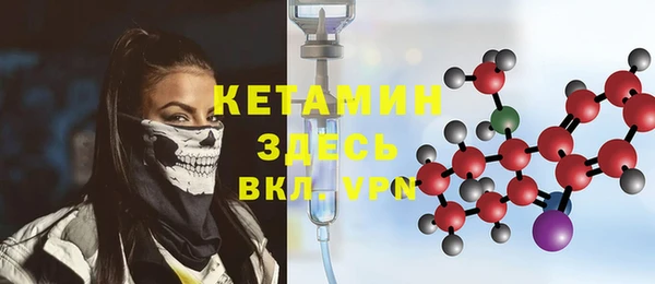 кристаллы Алексеевка
