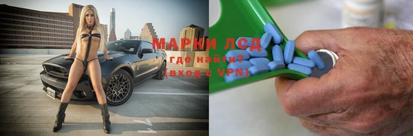 альфа пвп VHQ Алексин