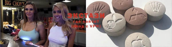 альфа пвп VHQ Алексин