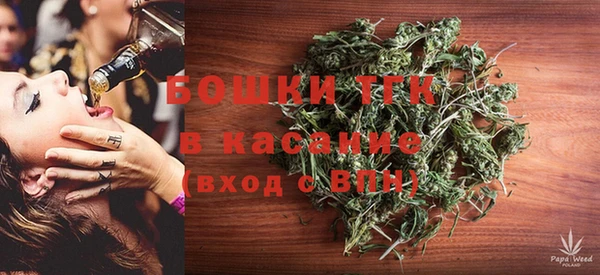 альфа пвп VHQ Алексин