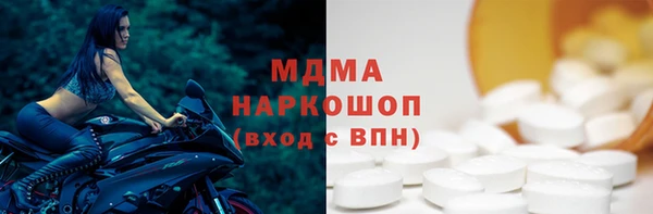 кристаллы Алексеевка