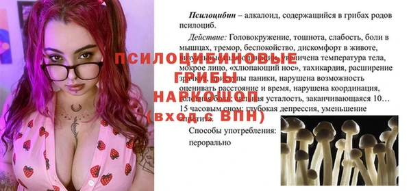 кристаллы Алексеевка
