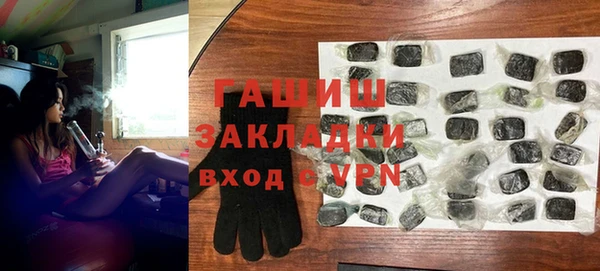 крисы Алзамай