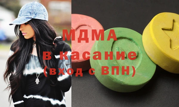 альфа пвп VHQ Алексин