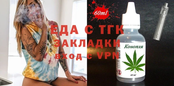 альфа пвп VHQ Алексин