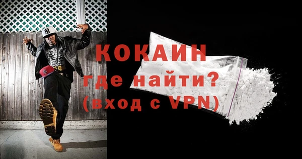 альфа пвп VHQ Алексин