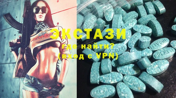 альфа пвп VHQ Алексин