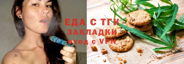 альфа пвп VHQ Алексин