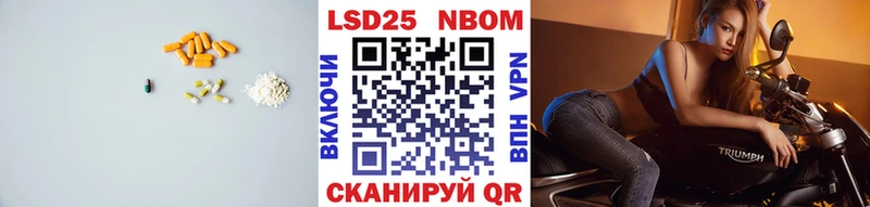 ЛСД экстази кислота  Уяр 