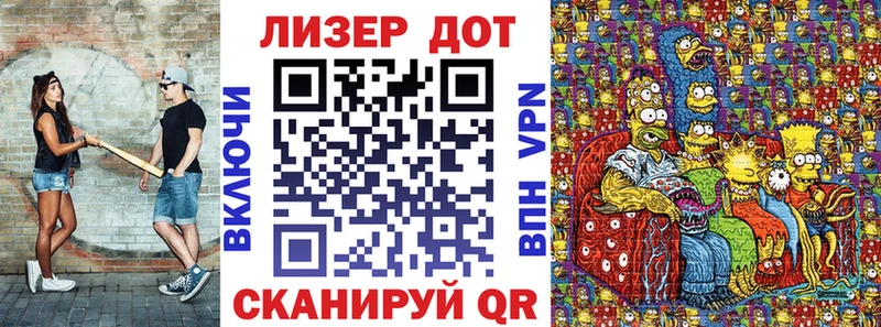 Марки 25I-NBOMe 1,8мг Уяр