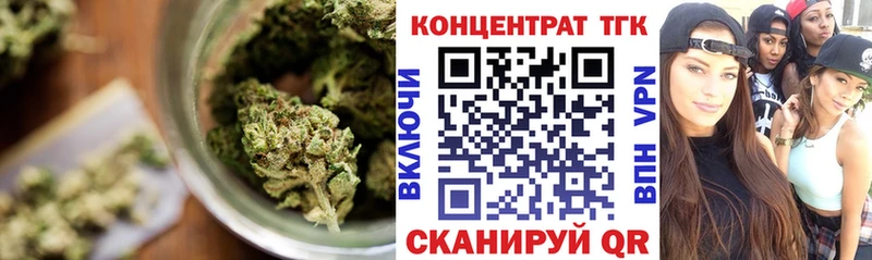 Дистиллят ТГК Wax закладки Уяр