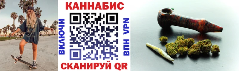 МЕГА сайт Уяр Бошки марихуана ГИДРОПОН